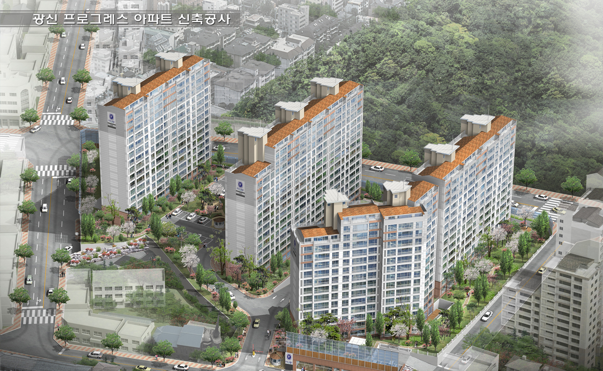 광주방림동 광신프로그레스